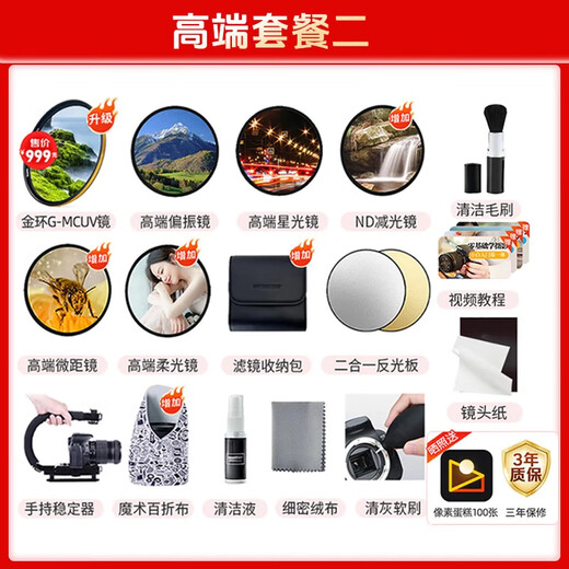 Canon RF full-frame mirrorless lens, professional zoom lens for bird hunting, suitable for R7 RP R10 R5 R6 second generation R8 R50 R100 mirrorless camera, RF 100-400mm IS USM super telephoto zoom, package 1 UV lens + starlight lens + polarizer + basic accessories