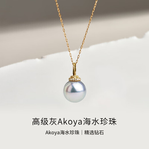 COF Jewelry 18K Gold Akoya Seawater Pearl Necklace Diamond Princess Diana Style Crown Pendant Birthday Gift 8-8.5mm 18K Gold Pendant (Silver Chain of the Same Color Included)