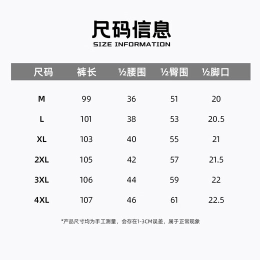 Baleno casual pants for men, autumn and winter velvet straight pants for men, loose casual sports trousers for men, thickened sweatpants