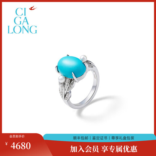 CIGA LONG tangled turquoise ring original new product new Chinese style jewelry tangled turquoise ring 9-10
