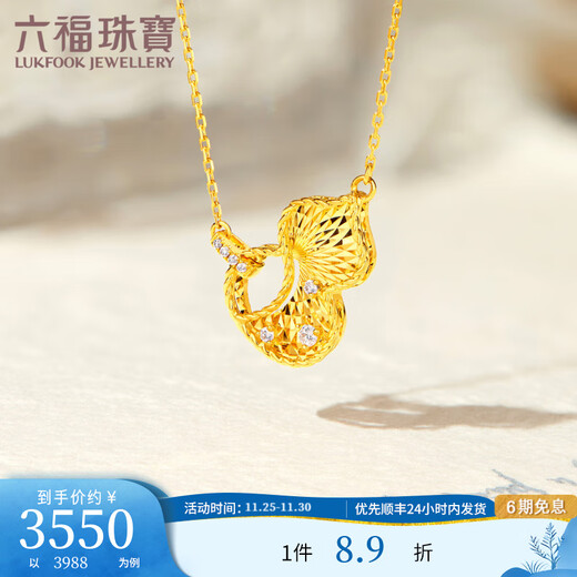 Lukfook Jewelry 18K gold gourd diamond necklace set chain gift bADSKN0001Y total weight 2.74 grams