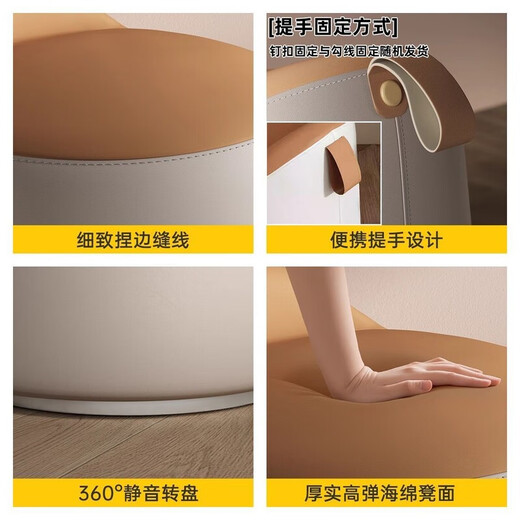 Xiaomi Master Bedroom Girls Makeup Stool Bedroom Dressing Stool Rotating Makeup Chair Italian Minimalist Round Stool Light Luxurious and High-end Fixed Style Cat Scratch Leather Beige + Orange