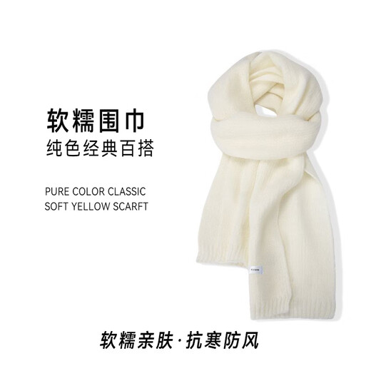 Jin Jin is equal to 0.5 kg Mu Knitted Scarf Women's Winter 2025 New Korean Solid Color Ins Style Warm Shawl Versatile Couple Scarf Gift Swan White