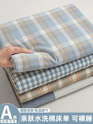 Fantasy Summer Bedsheet Single Piece Student Dormitory Single Bedsheet Three-piece Set 2025 New Four Seasons Non-100% Cotton Light Blue Gray Category A Maternal and Infant Grade No Pilling No Shrinking Single Bed Sheet 90cmx230cm - Suitable for Baby