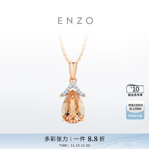 ENZO Elegant Series 18K Gold Pink Realm Gemstone Pendant EZV1122 New Year Gift EZV1122
