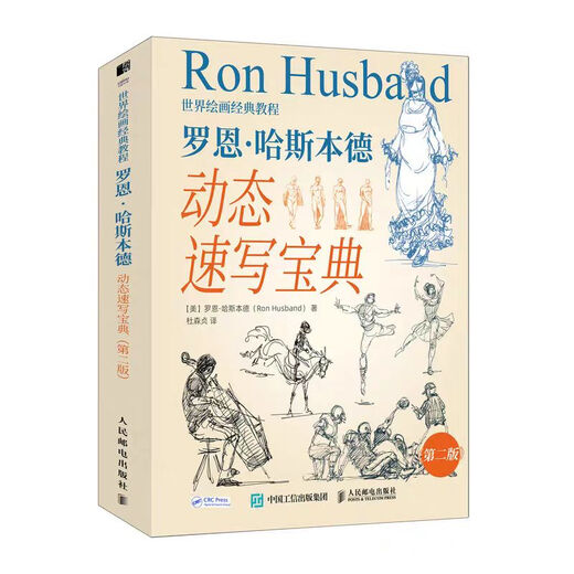 Autoestudio 550116 Animación 13498 Boceto de animación (práctica) Libro de texto de Beijing Publicaciones y telecomunicaciones 14132 Conceptos básicos de producción de animación 3D Autodesk May