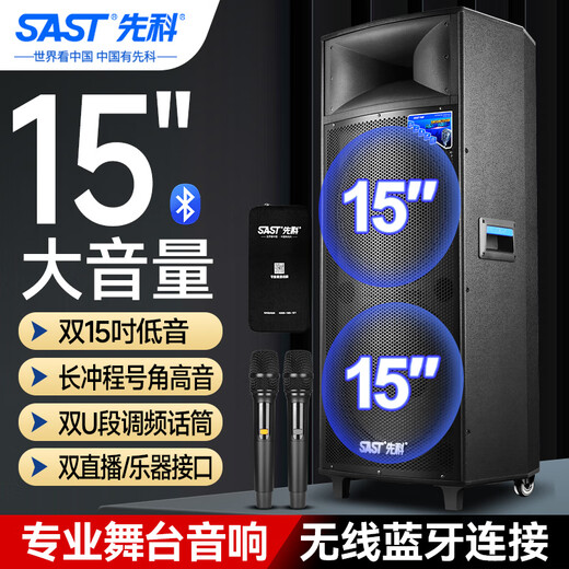 Xianke ST-1507 dual 15-inch outdoor speakers stage performance square dance wireless Bluetooth subwoofer pull rod with dual microphones electric acoustic guitar bass folk singing instrument speaker