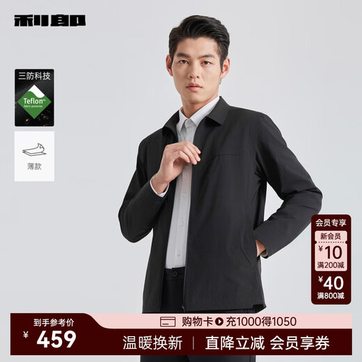 Lilang three-proof jacket men's coat thin spring 25 commuter business casual anti-fouling windproof men's executive jacket black (lapel style) G5CFY0031Y XL 175/92A