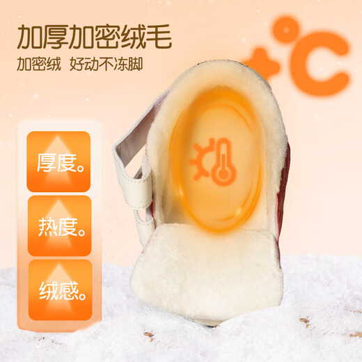 Inbemini Children's Toddler Shoes 2025 Winter New Boys' Velvet Warm Shoes Baby Girls' Indoor Shoes Earl Black 19 Inner Length 12.5CM Suitable for Feet Length Around 11.7CM