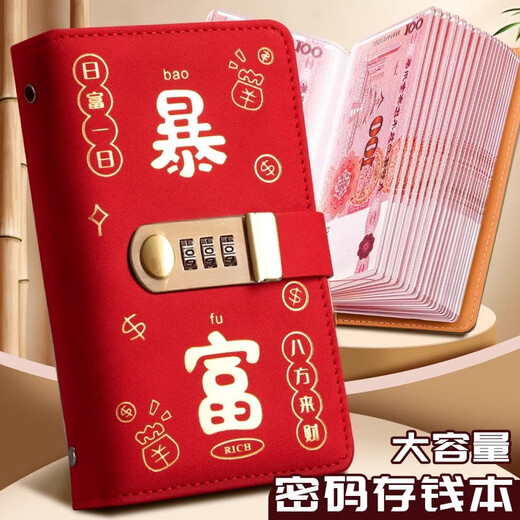 2025 New Internet Celebrity Get Rich Cash Money Book Password Lock Money Book 20,000 Large Capacity Wallet Card Case Card Bag China Red