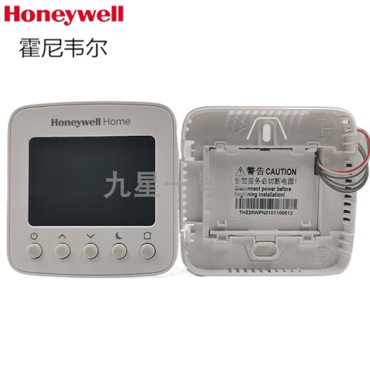 Honeywell household large LCD floor heating water floor heating thermostat switch panel heating controller TH228 water heating thermostat