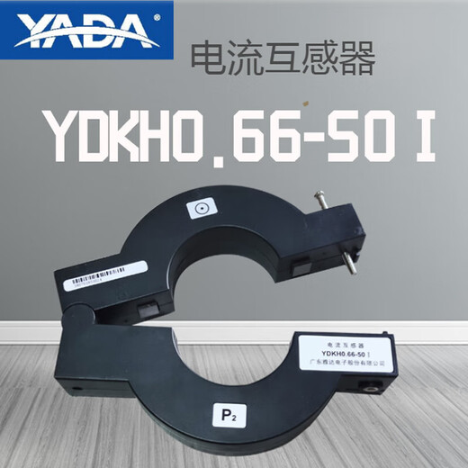 Yada Electronic Transformer Opening Power Round Hole Transformer Current Square Hole Transformer