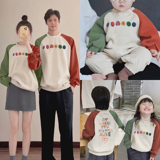 Fried street parent-child wear sweatshirts for a family of three and four in autumn and winter, mother and daughter, baby for 100 days, apricot green pumpkin color without velvet 7108 42 rompers 66 yards 8-14Jin Jin is equal to 0.5 kg