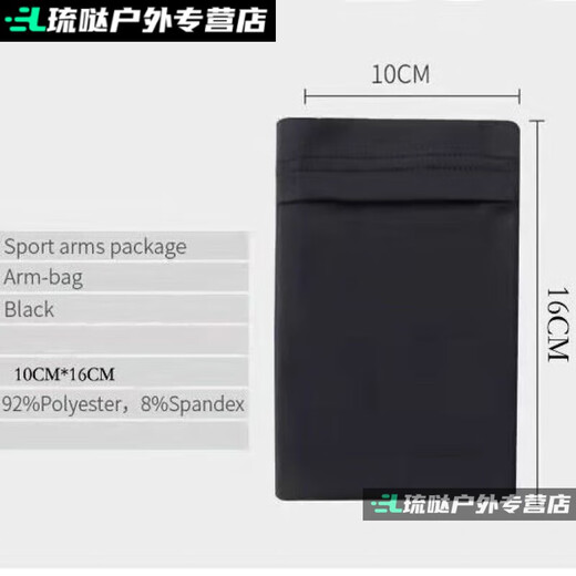 Nimense running carrying artifact invisible running wrist bag sports arm bag cycling bag men's wrist bag M dual-purpose arm and wrist can not be removed