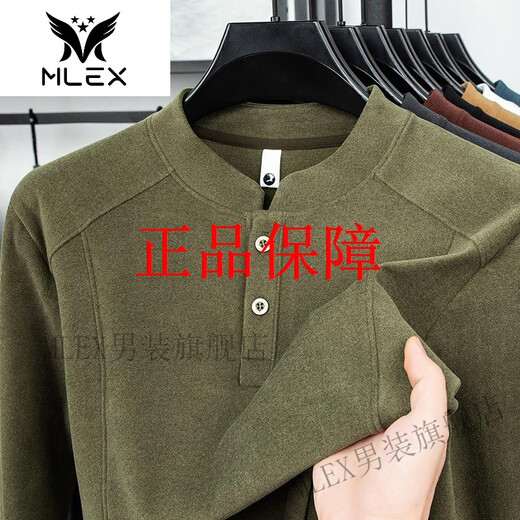 MLEX Xinxin light luxury men's double-sided German velvet bottoming shirt men's Henry collar trendy versatile long-sleeved T-shirt stand-up collar sweatshirt green 3XL 175-200Jin Jin equals 0.5 kg