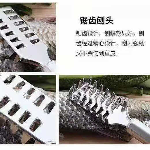 Donau dream scale fish scraper multifunctional stainless steel household scale remover fish killing tool kitchen supplies scale remover brush stainless steel 1