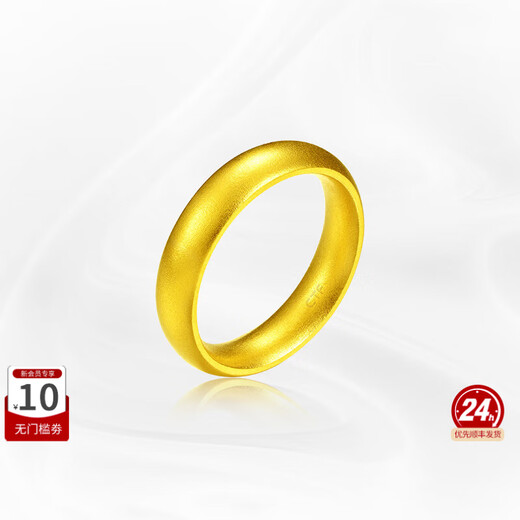 Chow Tai Fook inheritance gift aperture ring inheritance pure gold ring F209010 (labor cost 920) single ancient method No. 15 pure gold about 10.36g