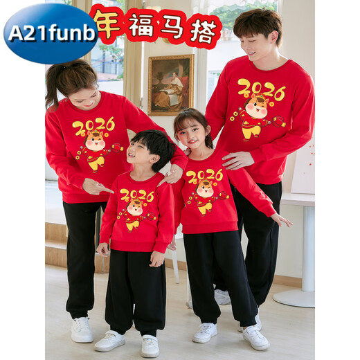 G.duck2026 New Year of the Horse parent-child clothing for a family of three, boys and girls, zodiac year, long-sleeved pure cotton sweatshirt, long-sleeved horse to success red top 100 children
