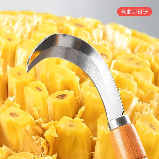 Yonghuan Jackfruit Artifact Special Knife for Coring and Coring Knife Shovel White Scimitar Jackfruit Fruit Shop Tools Jackfruit Coreing Knife Thickened/Wooden Handle 1 Pack (Factory Direct Sales)