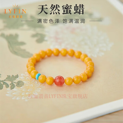 La Yun Feiyin collectible chicken fat yellow beeswax bracelet for women, amber bracelet, high-end southern red with pearls and jade beads, 6mm collectible chicken fat yellow beeswax