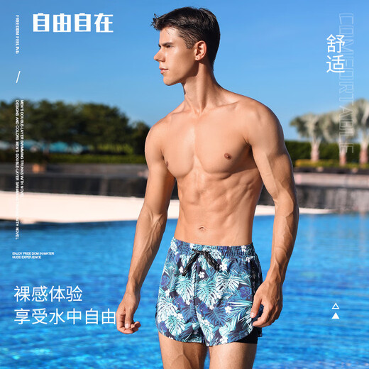 He Jiagong Swimming Pants Men's 2025 New Swimming Pants Double Layer Quick-drying Anti-Embarrassing Swimsuit Beach Pants Swimming Set Equipment Green Leaves + Swimming Goggles + Nose Clip Earplugs L_(Recommended 80-100Jin Jin equals 0.5kg)
