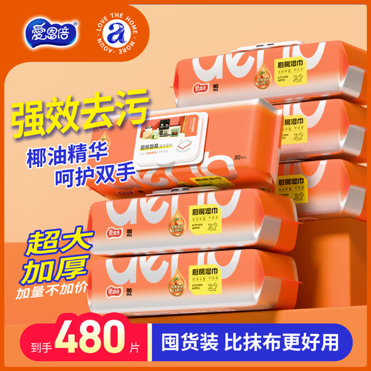 Ion times kitchen wipes 80 cigarettes * 6 pack special cleaning and powerful degreasing rag for oil fumes, enlarged and thickened kitchen paper