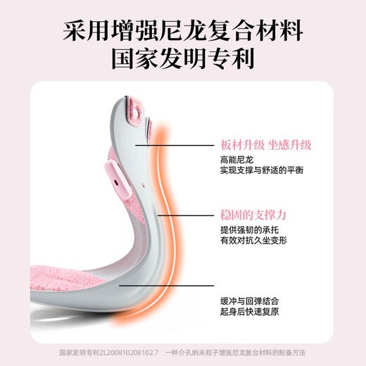 BKT waist protection seat cushion heated seat cushion waist protection sedentary artifact ergonomic sitting chair winter office home waist cushion