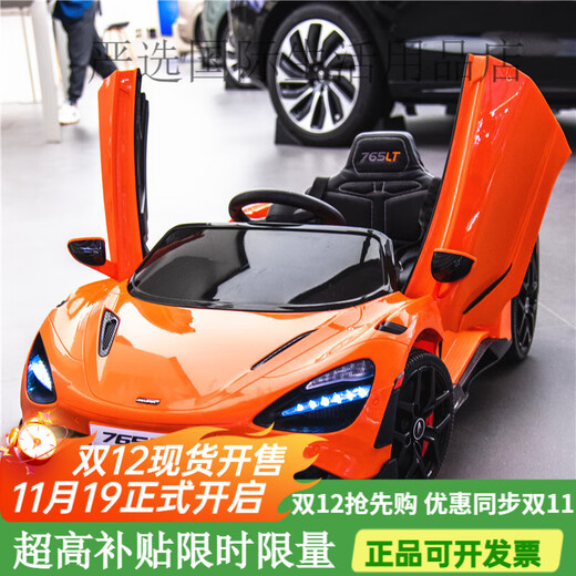 Haowa children's electric car four-wheeled baby with remote control car child oversized toy car can sit in a stroller upgraded version four-wheel drive orange + hydraulic door + dual remote control electric drive