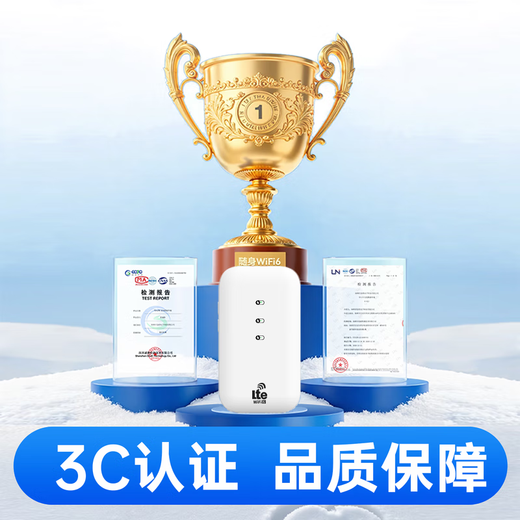 Ka Ning Qizhen 5G Red móvil WiFi inalámbrica portátil Tráfico ilimitado Punto de acceso a Internet con banco de energía Wi-Fi-6 universal nacional Tres redes 2025 Nuevo enrutador para automóvil 5G Verdadero tres redes Versión de fibra 78 núcleos Tráfico libre