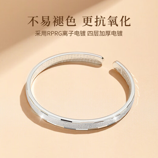 MZMZ platinum bracelet for women pt950 platinum fashionable versatile trendy decoration Valentine's Day birthday gift for girlfriend when/next day delivery - light luxury baby's breath bracelet for women (with gift box)