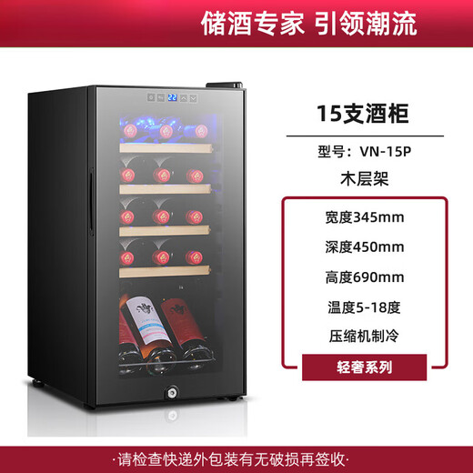 OUOETY German imported quality wine cabinet constant temperature wine cabinet home living room tea refrigerator compressor constant temperature wine cabinet constant temperature wine cabinet 15 compressors high-end model