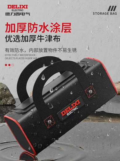 DELIXI ELECTRIC Delixi Electrician Tool Bag Sturdy and Durable Canvas Thickened Tool Bag Portable Handheld Storage Bag Special Repair Buy One Get Two Extra Large Double Layer + Parts Box + Tool Box