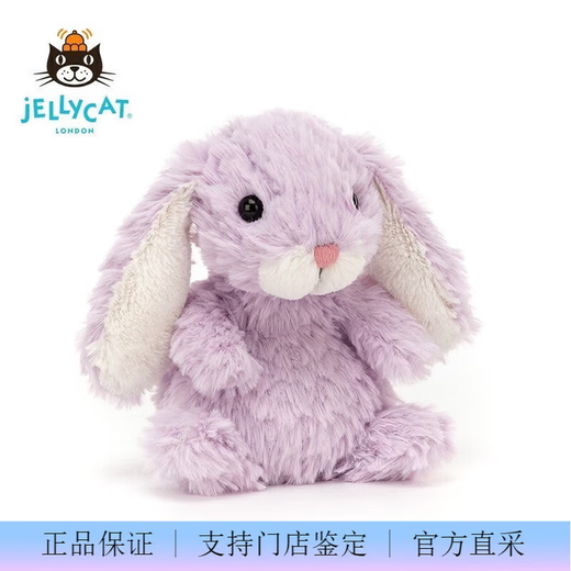 Jellycat Sweet Curly Doll Sweet Rabbit Beige Cute Plush Doll Toy Chinese Valentine's Day Gift for Girlfriend Sweet Rabbit Beige 15cm Genuine