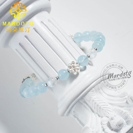 MARDOTG Brazilian Aquamarine Bracelet Women's Moonstone Crystal Bracelet Birthday Gift 8 (Tail Chain Style)