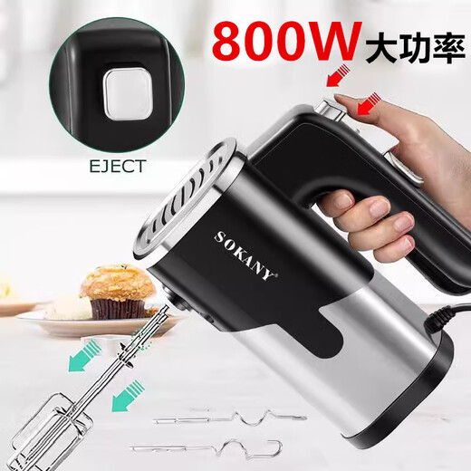 Tuojin 800W egg beater high-power electric household baking small hand-held cream and dough mixing whisk commercial export European standard 800W high power with four stick heads