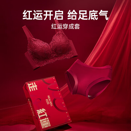 Runwei zodiac year red underwear set for women with big breasts showing the year of the pony for wedding brides large size lace bra equestrian red 75D