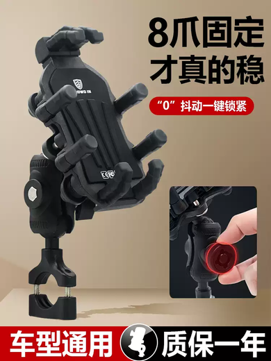 ZKHE2025 electric vehicle mobile phone holder motorcycle navigation stand shock-proof bicycle take-out car holder handlebar model with shock