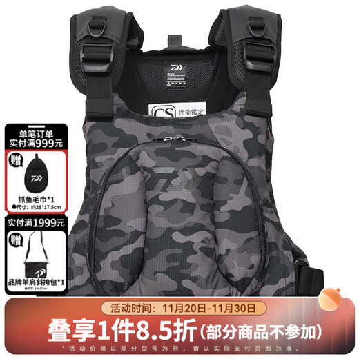 DAIWA DF-6624 buoyancy life vest, boat fishing life vest, fishing vest, fishing clothing, black rice color, one size fits all
