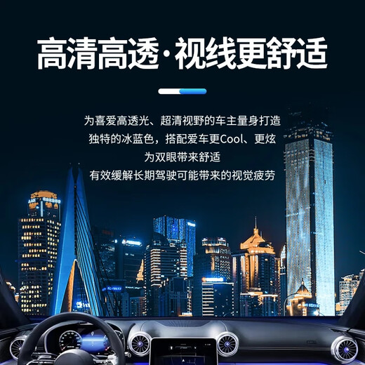 Llumar car film, explosion-proof and insulating glass film, car film, car window film, solar film, sunscreen single front barrier film, side window film, single side rear barrier film, partial window film package construction, smooth front barrier + dark color for main and passenger cars