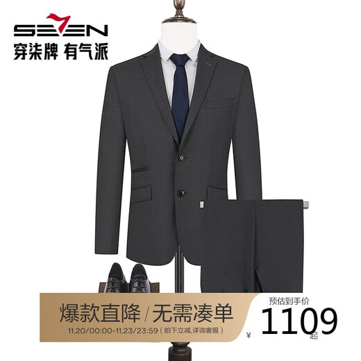 Qipai Wool Suit Suit Men's Suit Business Formal Autumn Interview Groom Wedding Dress