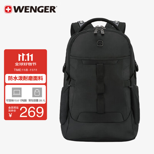 WENGER Swiss Army Knife 15.6-inch laptop bag sports backpack backpack school bag large capacity for men and women