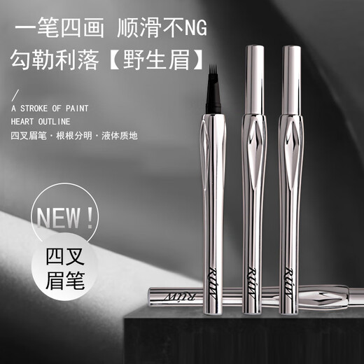 Gemeng's no-cut eyebrow pencil, waterproof, non-smudge-proof, sweat-proof, waterproof, non-smudge-proof, no-smudge, no-fading combo pack for beginners