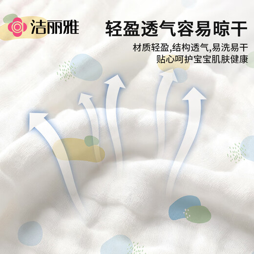 Jie Liya (Grace) Class A pure cotton baby gauze bath towel male and female baby bath towel newborn supplies large towel quilt 110*110cm