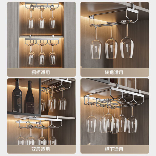 Kabei red wine glass rack upside down home punch-free wine rack wine cabinet goblet hanging storage ornaments light luxury under cabinet red wine glass rack 4 rows 18cm