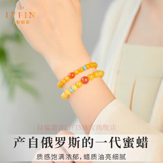 La Yun Feiyin collectible chicken fat yellow beeswax bracelet for women, amber bracelet, high-end southern red with pearls and jade beads, 6mm collectible chicken fat yellow beeswax