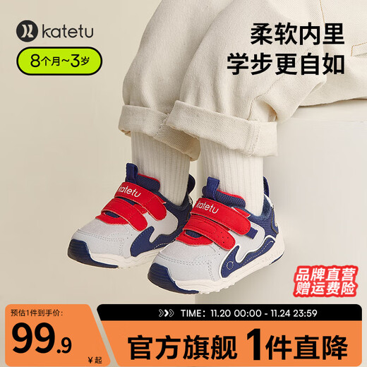 Carter Rabbit Infant Toddler Shoes Autumn and Winter Kindergarten Indoor Shoes Soft Sole Anti-Slip Functional Shoes Baby Plush Cotton Shoes Gray Blue Red 19 Inner Length 12.0cm Foot Length 11.0-11.5