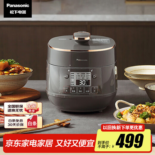 Panasonic electric pressure cooker, 2 liters for 2-3 people, 24-hour smart reservation, one-click exhaust, waterless cooking, removable and washable inner and outer lids SR-PB201-H