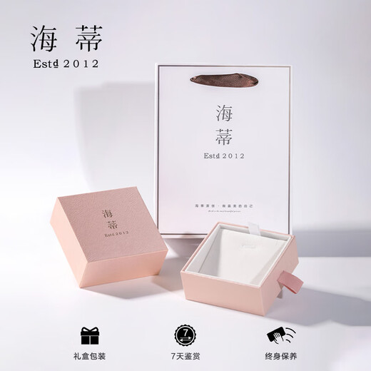 Haidi's perfect match, 18K gold oblate 12-13mm freshwater pearl and maple pendant, a birthday gift for her girlfriend, comes with a S925 silver gold-plated chain.