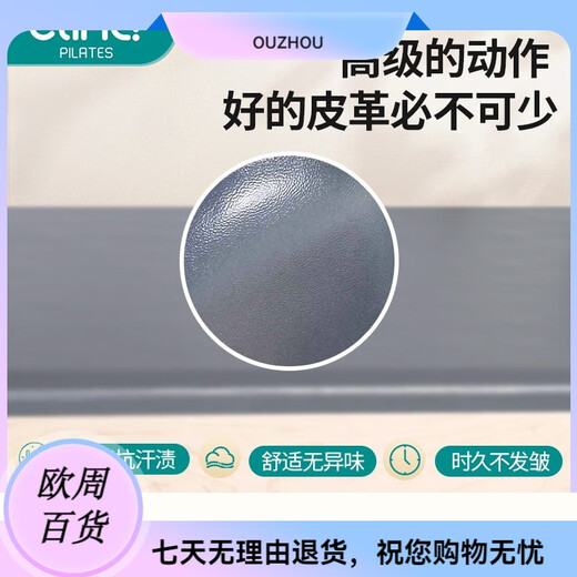 Yilian Pilates Core Bed Large Equipment CR40 White Maple Australian Full Orbit Flat Bed Yoga Zen Soft Yoga Bed Home Customized Leather Contact Customer Service Australian Full Orbit Flat Bed Mid-foot