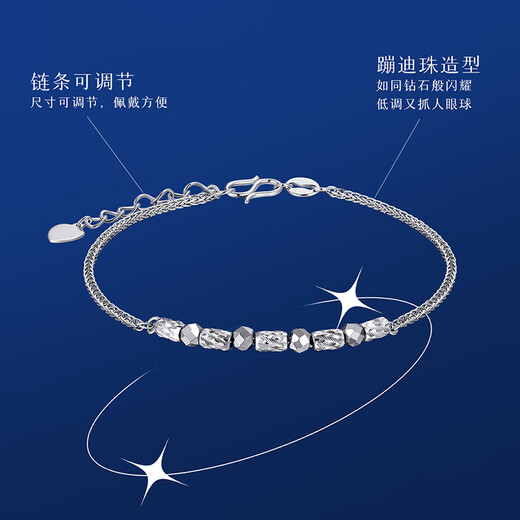 Wanfulong genuine platinum PT950 simple and fashionable bouncy bead bracelet, versatile, sexy and charming gift for girlfriend 3.23g, platinum PT950 bouncy bead bracelet 18cm